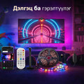 Smart TV light